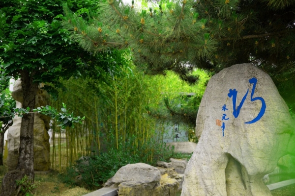 巧奪天工紅木：月滿華誕，邀您雙節(jié)情聚巧園！