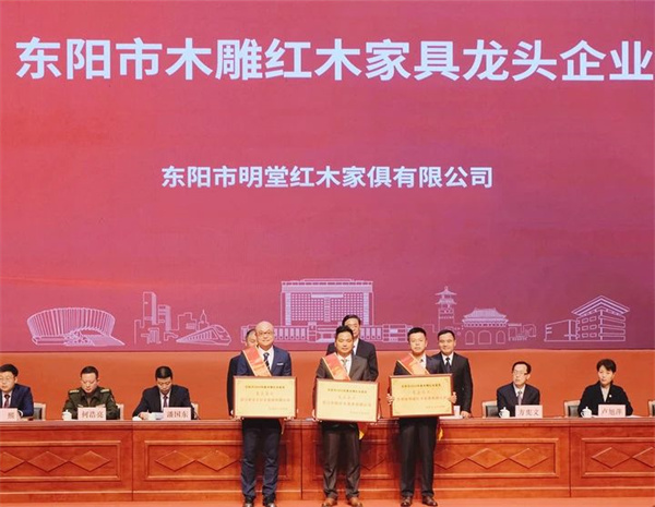 明堂家居連續(xù)12年榮獲龍頭企業(yè)稱號 明堂家居連續(xù)12年榮獲龍頭企業(yè)稱號
