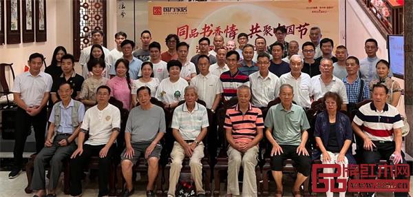 沙溪鎮(zhèn)癸卯中秋雅集活動(dòng)在國(guó)方家居圓滿舉行 沙溪鎮(zhèn)癸卯中秋雅集活動(dòng)在國(guó)方家居圓滿舉行