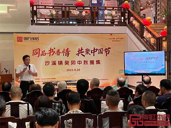 國(guó)方家居總經(jīng)理陳新平致歡迎辭,并介紹了國(guó)方家居設(shè)計(jì)制作的中國(guó)國(guó)家版本館中央總館木作項(xiàng)目 國(guó)方家居總經(jīng)理陳新平致歡迎辭,并介紹了國(guó)方家居設(shè)計(jì)制作的中國(guó)國(guó)家版本館中央總館木作項(xiàng)目