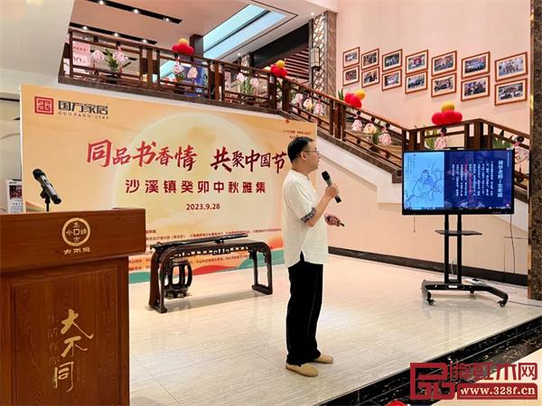 沙溪鎮(zhèn)文聯(lián)代主席,廣東中華詩(shī)詞學(xué)會(huì)理事、中山詩(shī)社副社長(zhǎng)、沙溪詩(shī)社社長(zhǎng)阮卓卿為大家分享了中華詩(shī)詞文化講座 沙溪鎮(zhèn)文聯(lián)代主席,廣東中華詩(shī)詞學(xué)會(huì)理事、中山詩(shī)社副社長(zhǎng)、沙溪詩(shī)社社長(zhǎng)阮卓卿為大家分享了中華詩(shī)詞文化講座