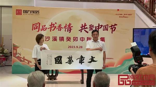 沙溪文聯(lián)黨支部為國(guó)方家居精心準(zhǔn)備了牽手禮 沙溪文聯(lián)黨支部為國(guó)方家居精心準(zhǔn)備了牽手禮