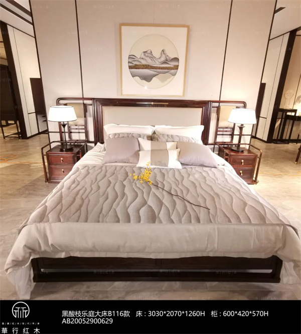 華行紅木 華行紅木