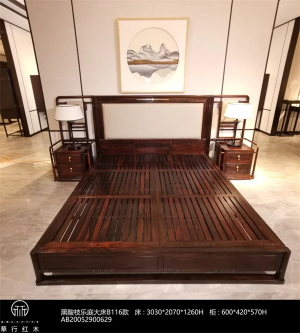 華行紅木 華行紅木