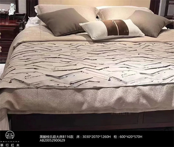 華行紅木 華行紅木