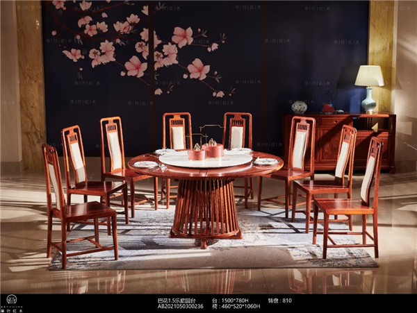 華行紅木 華行紅木