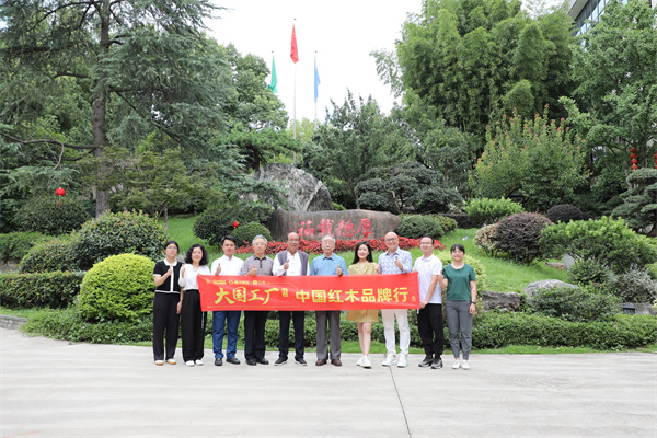 《大國工廠》欄目走進(jìn)中式高定家居領(lǐng)軍品牌——卓木王 《大國工廠》欄目走進(jìn)中式高定家居領(lǐng)軍品牌——卓木王