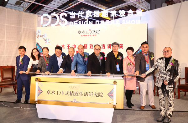 一眾領(lǐng)導(dǎo)、嘉賓進(jìn)行卓木王中式精致生活研究院成立推桿儀式 一眾領(lǐng)導(dǎo)、嘉賓進(jìn)行卓木王中式精致生活研究院成立推桿儀式