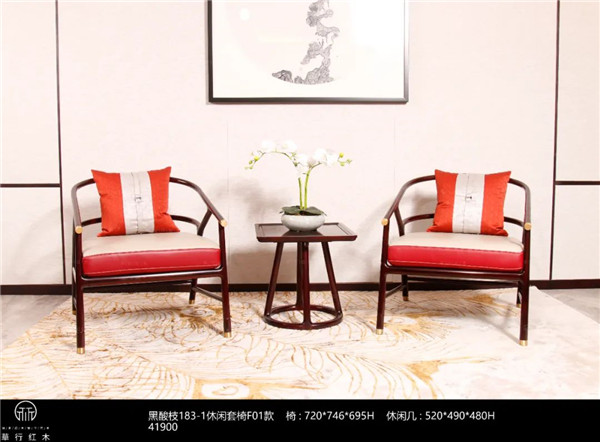 華行紅木 華行紅木