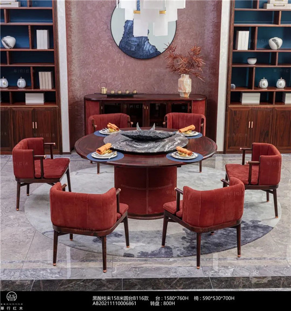 華行紅木 華行紅木