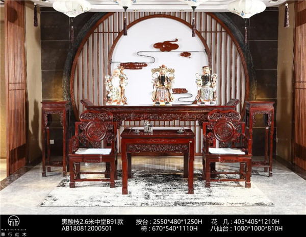 華行紅木 | 紅木家具：靠實如“靠山”，擺放要得當！