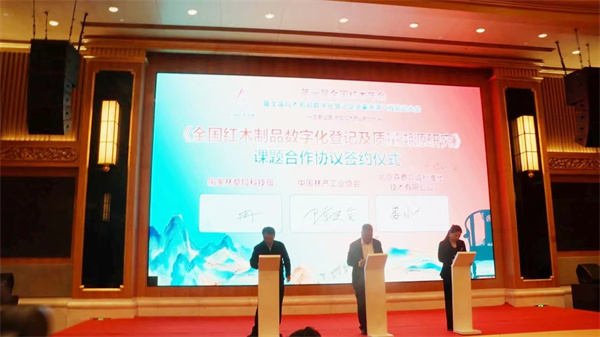 課題與戰(zhàn)略合作簽約儀式 課題與戰(zhàn)略合作簽約儀式