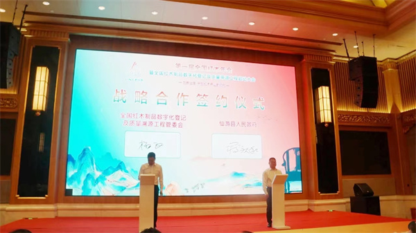 課題與戰(zhàn)略合作簽約儀式 課題與戰(zhàn)略合作簽約儀式