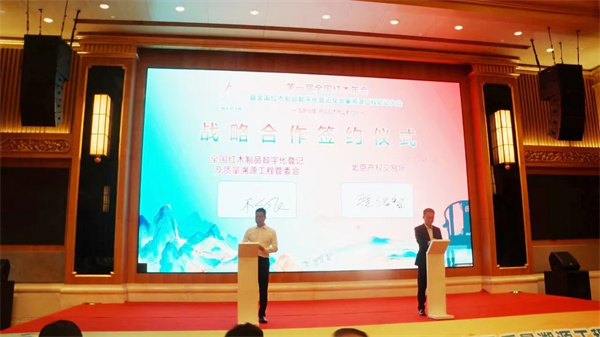 課題與戰(zhàn)略合作簽約儀式 課題與戰(zhàn)略合作簽約儀式