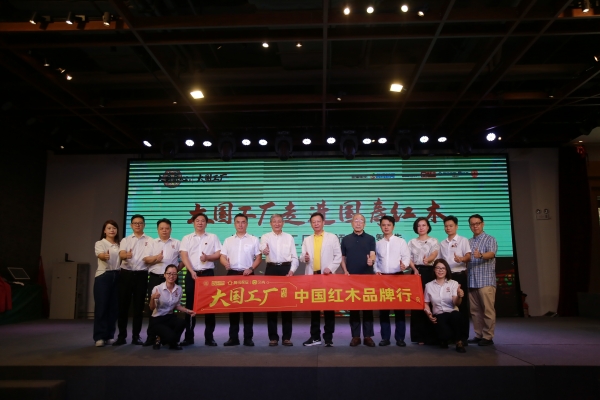 《大國工廠》欄目走進國壽紅木東莞工廠，探秘非遺制作紅木品牌