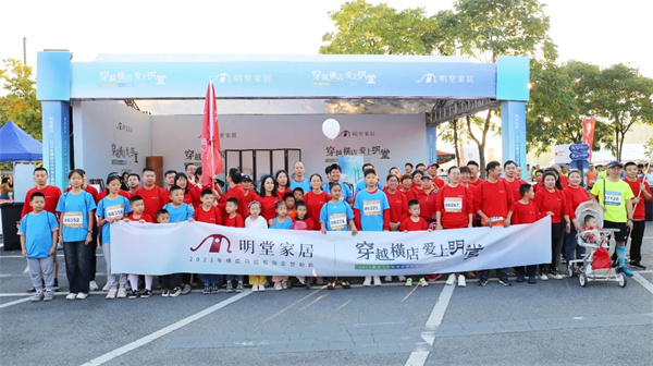 【員工方陣大合影】 【員工方陣大合影】