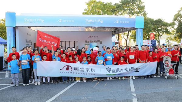 【員工方陣大合影】 【員工方陣大合影】