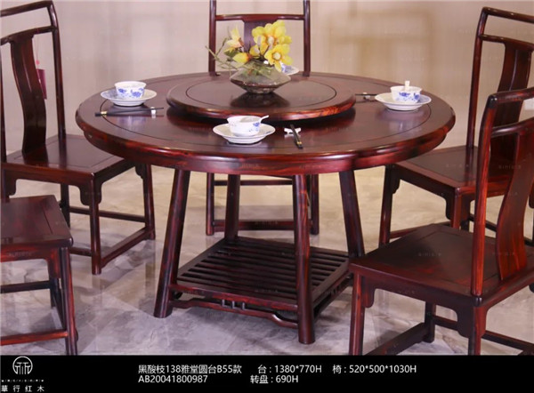 華行紅木 華行紅木