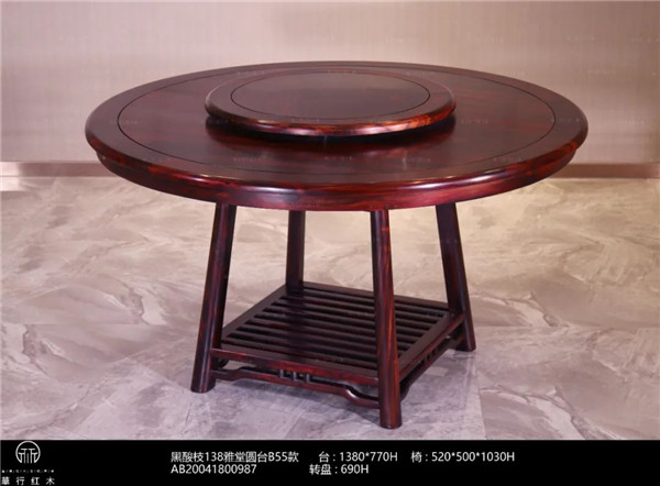 華行紅木 華行紅木