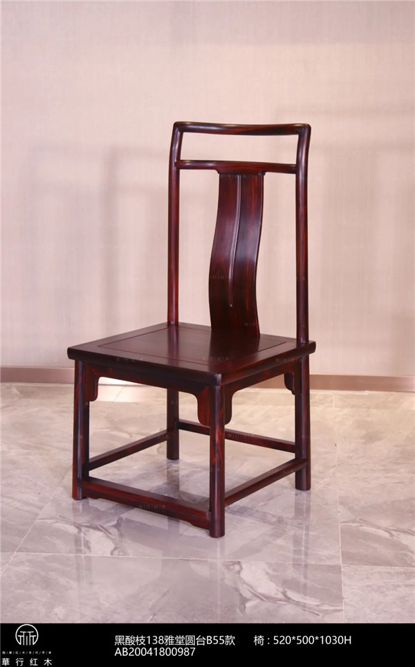 華行紅木 華行紅木