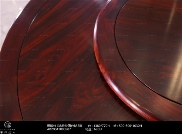 華行紅木 華行紅木