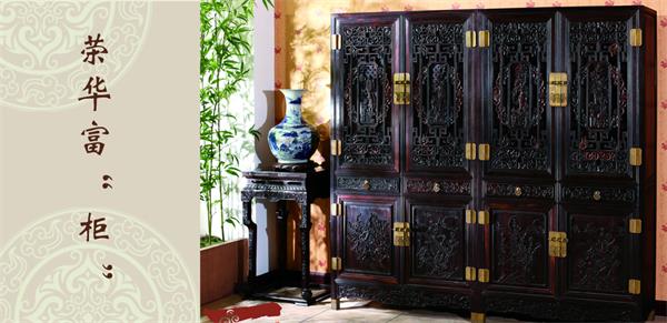 一品居：榮華富“柜” ，藏物，藏福，藏美好！