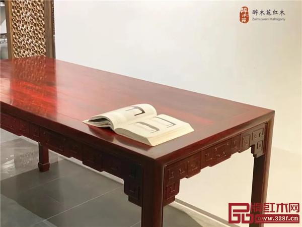 醉木苑紅木 醉木苑紅木