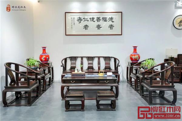 醉木苑紅木 醉木苑紅木