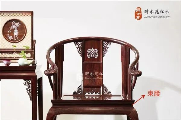 醉木苑紅木 醉木苑紅木