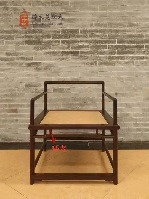 醉木苑紅木 醉木苑紅木