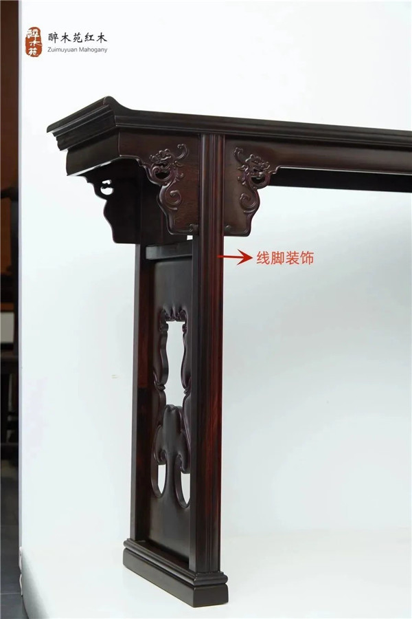 醉木苑紅木 醉木苑紅木