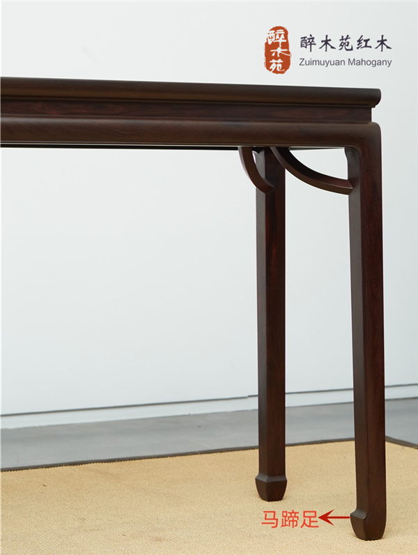 醉木苑紅木 醉木苑紅木