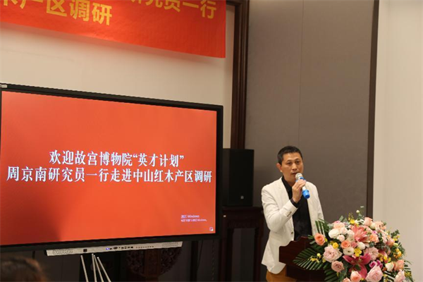 紅古軒品牌創(chuàng)始人吳赤宇致辭 紅古軒品牌創(chuàng)始人吳赤宇致辭