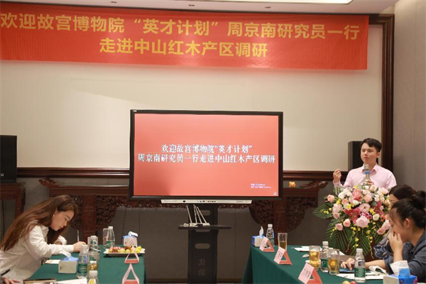 中山市紅木古典學(xué)會會長、品牌紅木CEO林偉華致辭 中山市紅木古典學(xué)會會長、品牌紅木CEO林偉華致辭