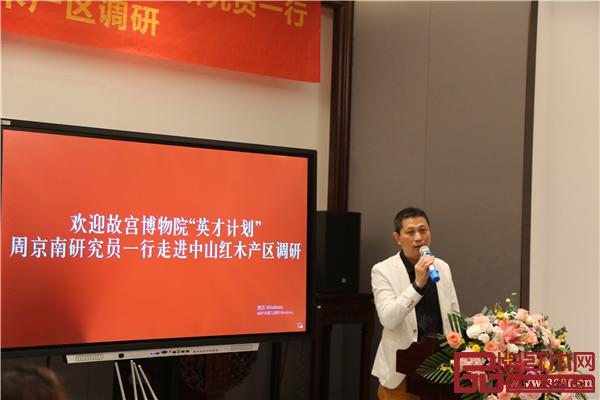 中山市家具商會(huì)名譽(yù)會(huì)長(zhǎng)、紅古軒品牌創(chuàng)始人吳赤宇發(fā)表開(kāi)場(chǎng)致辭 中山市家具商會(huì)名譽(yù)會(huì)長(zhǎng)、紅古軒品牌創(chuàng)始人吳赤宇發(fā)表開(kāi)場(chǎng)致辭