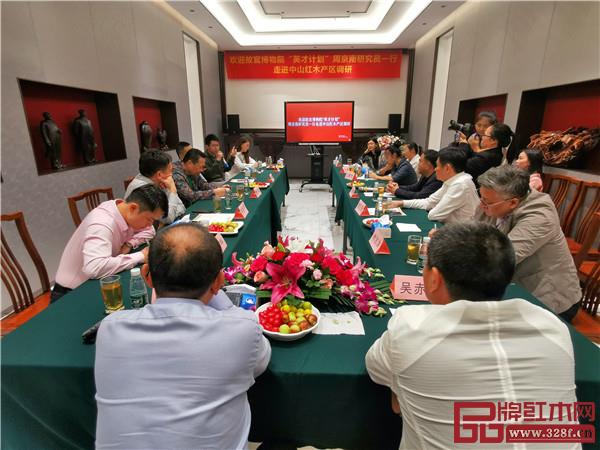 中山紅木產(chǎn)區(qū)調(diào)研交流活動(dòng)現(xiàn)場(chǎng) 中山紅木產(chǎn)區(qū)調(diào)研交流活動(dòng)現(xiàn)場(chǎng)