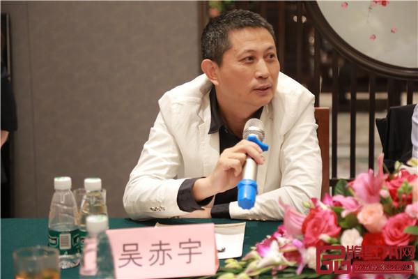 中山市家具商會(huì)名譽(yù)會(huì)長(zhǎng)、紅古軒品牌創(chuàng)始人吳赤宇發(fā)言 中山市家具商會(huì)名譽(yù)會(huì)長(zhǎng)、紅古軒品牌創(chuàng)始人吳赤宇發(fā)言