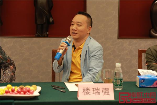 御華軒紅木董事長(zhǎng)樓瑞強(qiáng)發(fā)言 御華軒紅木董事長(zhǎng)樓瑞強(qiáng)發(fā)言