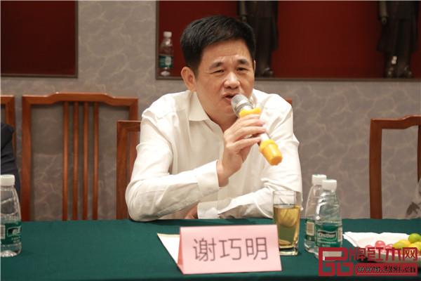 東成紅木研究院院長(zhǎng)謝巧明發(fā)言 東成紅木研究院院長(zhǎng)謝巧明發(fā)言