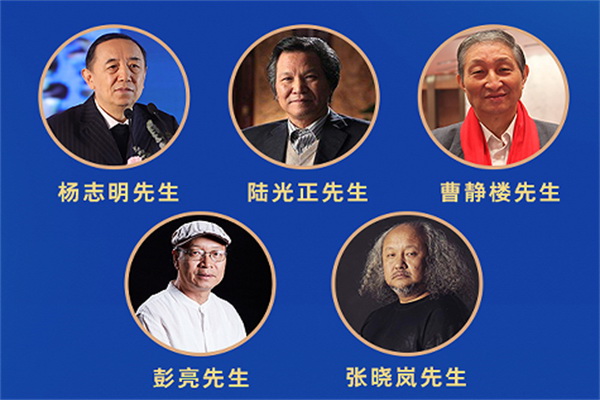 五大泰斗共襄，助力中信紅木升級(jí)戰(zhàn)略