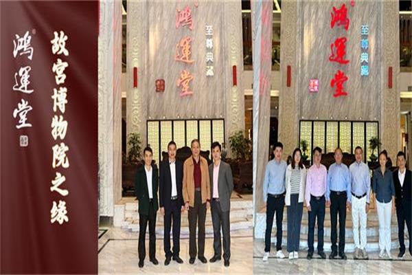 故宮博物院兩大專家先后到訪，鴻運(yùn)堂大紅酸枝典藏館究竟有何魅力？