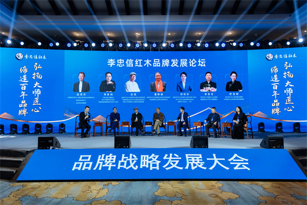 六位嘉賓共同圍繞“弘揚(yáng)大師匠心，締造百年品牌”主題展開深入探討