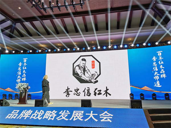 國著名營銷戰(zhàn)略家張曉嵐進(jìn)行《品牌升維》主題分享，進(jìn)一步闡述李忠信紅木品牌升級(jí)的重要意義