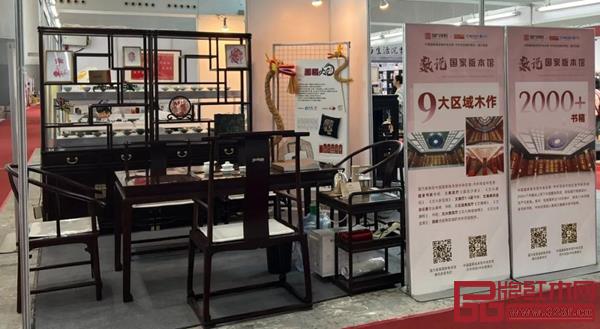 國方家居攜大紅酸枝的中堂系列、茶臺系列亮相民博會