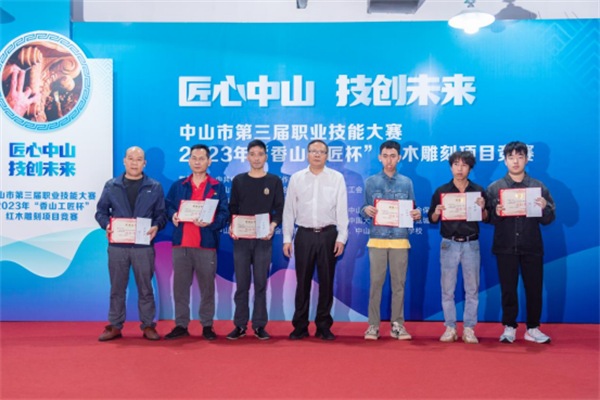 大涌鎮(zhèn)黨委副書記李周亮,為第二批優(yōu)勝獎(jiǎng)獲得者頒發(fā)獎(jiǎng)金和證書 大涌鎮(zhèn)黨委副書記李周亮,為第二批優(yōu)勝獎(jiǎng)獲得者頒發(fā)獎(jiǎng)金和證書