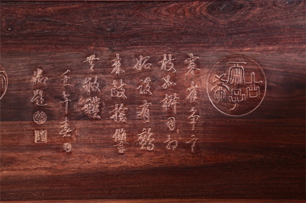 波記家具 波記家具