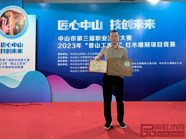 △ 國方家居章小華作品榮獲此次大賽一等獎 △ 國方家居章小華作品榮獲此次大賽一等獎