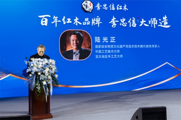 陸光正：李忠信紅木要傳承非遺文化 讓世界看見東陽木雕