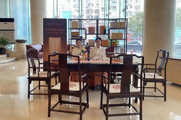 凹凸傳奇紅木亮相2023首屆國際白茶大會，展示仙作紅木家具之美！