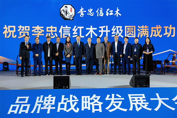 以長期之道，馭紅木之勢：李忠信紅木的百年之路